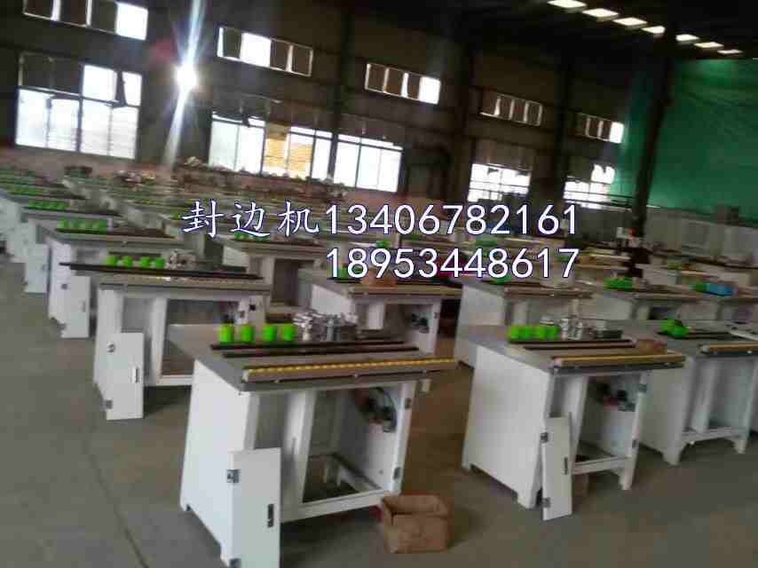 【封邊機中國板式木工機械領(lǐng)跑者高速優(yōu)產(chǎn)-封邊機哪個好】-