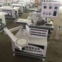 山東群益木工機械