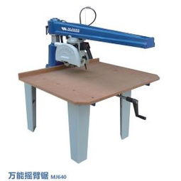 明興木工機(jī)械 mj640 萬(wàn)向手拉鋸 高精度 30年老廠 廠價(jià)直銷(xiāo)特惠