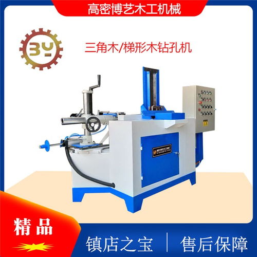 高密市博藝木工機械廠