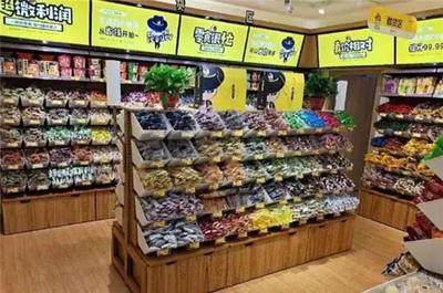 石阡有零食很忙加盟店嗎？把握創業新機遇，共享零食行業繁榮盛景